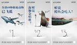 海洋展倒计时