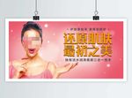 美容