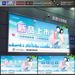 购物