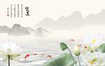 荷花客厅山水画 TIF分层