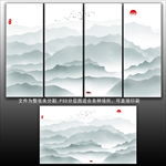 新中式水墨画