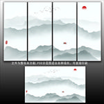 水墨画