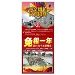 黄金摊位 火爆招商 黄金商铺