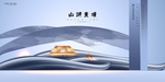 地产海报