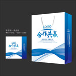 蓝色手提袋 手提袋设计 手提袋