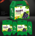 葡萄包装