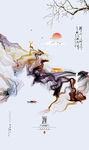 抽象水墨画