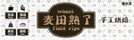 麦田熟了