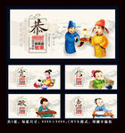 恭宽信敏惠