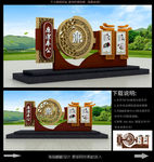 廉政文化雕塑