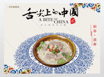 中国味道美食酒楼快餐店海报