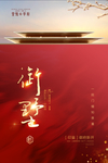 地产