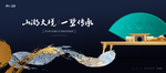 地产