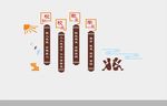 校风校训文化墙
