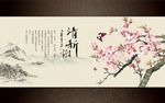中国风水墨花鸟画背景墙