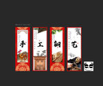 铜艺