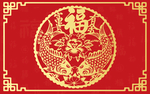 福寿绵绵新年喜庆地垫红色进门地