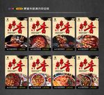 串串香