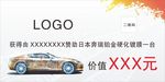 镀金海报