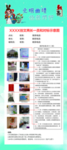 创文对标示意图