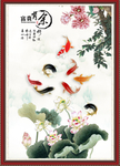 富贵有余
