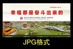 习语金句