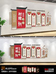 徽派社区新农村村规民约文化墙