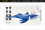 学区房