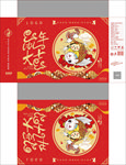 鼠年包装盒纸兜纸袋外包装袋展开
