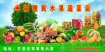 门头