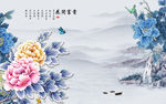 富贵奢华意境山水 TIF分层