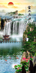 瀑布风景画森林流水生财玄关背景