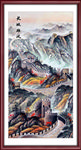 长城