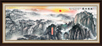 泰山