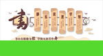 图书室形象墙