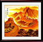 长城