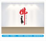 拜佛