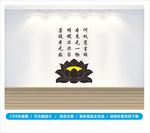 佛文化