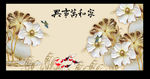 荷花九鱼图