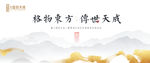 中式