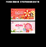 免费抽奖