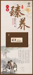 妤宸化妆品