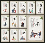 校园走廊挂画
