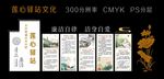 莲心驿站工作制度