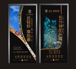 地产电梯门广告 地产电梯广告