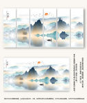 水墨画