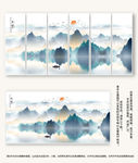 水墨山水