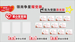 执法局党建文化墙