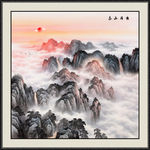 泰山