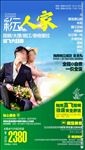 彩云飞哥